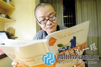 重慶44歲男子為激勵(lì)念高二兒子 報(bào)名參加