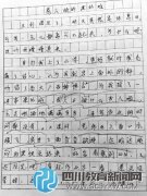 小學(xué)生吐槽：老師口水橫飛，我昏昏欲睡