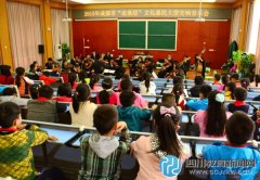 愛樂樂團走進成都市營門口小學校