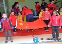 熱鬧翻天 成都龍騰幼稚園第一屆親子運(yùn)動