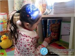 成都市第二十三幼兒園大班組家長孩子共