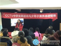 30集校園微電影《優(yōu)秀班級的故事》選拔