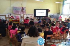 興隆幼兒園小班組開展“故事之星”活動(dòng)