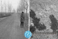 15歲少女放學(xué)路上遭蒙面男連刺六刀 忍痛