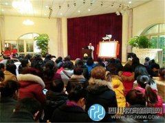 成都市第二十三幼兒園開展傳染病預(yù)防知