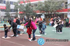 萬(wàn)安幼兒園第二屆元旦Happy周活動(dòng)開始了