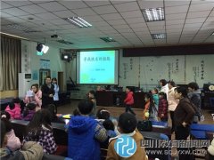 科華中路小學(xué)開展親子新年趣味運(yùn)動會