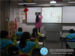 滲透品德教育 少城小學(xué)老師趣說漢字