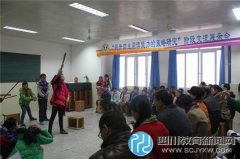 熊貓路小學(xué)課題中期展示會(huì)圓滿完成