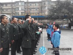 紅光小學(xué)攜手警衛(wèi)營(yíng)共建“和諧校園”