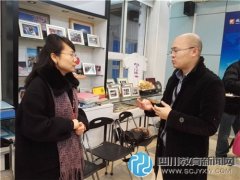 英國文化教育委員會專家一行赴成都市東