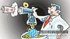 澳論文槍手發(fā)中文廣告 大學嚴查中國留學