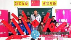 NBA總冠軍球員肖恩·馬里昂來蓉和小學生