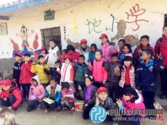 西昌助學(xué)親子團：17組家庭翻越大山 麥地