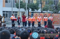 香城小學開學典禮：新春納福傳佳話 美德