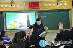 成都實驗小學(xué)開學(xué)第一課：迎向未來·回