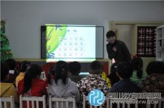 成都市第五幼兒園“國(guó)學(xué)小課堂”開課