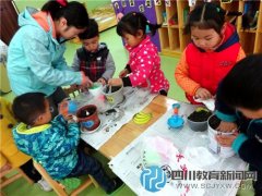 成都五幼培風分園孩子爭當“文明綠色小