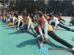 成都市東城根街小學 “陽光體育半日行”