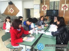 青羊區(qū)小學教研員到東城根街小學現(xiàn)場指