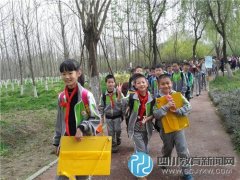 成都市天涯石小學昭忠祠分校春游 走進美