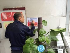 站東小學安監(jiān)處召開第二次全校安全管理