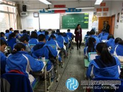 新都二中老師入圍民盟“燭光行動”教師