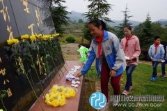 龍泉驛區(qū)第三十小學(xué)校學(xué)生代表祭掃英烈