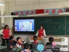 探索安全課 站東小學(xué)邀家長(zhǎng)講師團(tuán)進(jìn)課堂