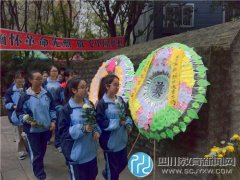 西北中學(xué)用鮮花祭奠英靈讓民族精神長(zhǎng)存