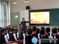 雙水小學馮科老師獲成華區(qū)音樂賽課一等