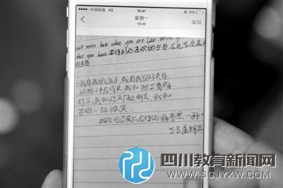 德陽(yáng)16歲留守少年離家出走 “日記”刺痛母親心(圖)