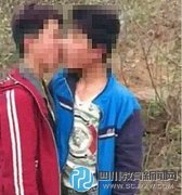 河南兩少年被群毆侮辱事件  警方通報(bào)處