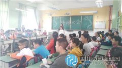 走進(jìn)校園 貼近孩子 香城小學(xué)家長(zhǎng)開放日