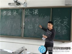 大豐小學(xué)市民學(xué)習(xí)體驗基地“書法體驗課