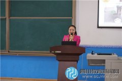 成都市行知小學(xué)老師參加金牛區(qū)班主任技