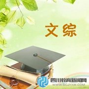 高考倒計時：史上最全文綜答題技巧