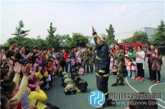 示范幼兒園開展“五、一”社會(huì)實(shí)踐活動(dòng)