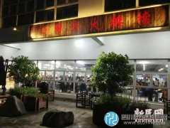 高校夜排檔，能擋住黑暗料理嗎？