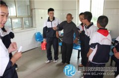 老吾老以及人之老 白沙中學開展“關愛老