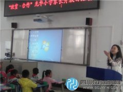 光華小學一年級家長開放日 家校溝通零距