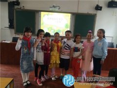 白沙小學(xué)三年級開展校園故事會活動決賽