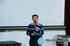 師大基礎(chǔ)教育集團(tuán)首屆研討會在師大一中