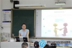 科華中路小學(xué)家長講堂精彩不斷