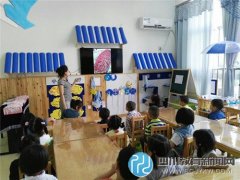 同分享 共成長 十二幼藍光COCO分園開展半