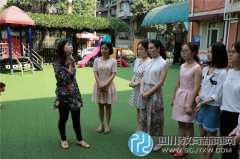 恪盡職守 臨危不懼 十二幼水碾河園點(diǎn)開(kāi)