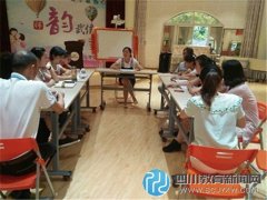 踐行“兩學一做” 二十三幼在行動