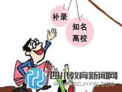 高考臨近詐騙團(tuán)伙又玩新花樣 點(diǎn)鏈接查成