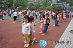 成都市行知小學“心理健康活動周”精彩