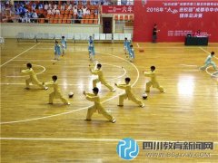 人北小學武術(shù)隊參加市級太極拳比賽再獲